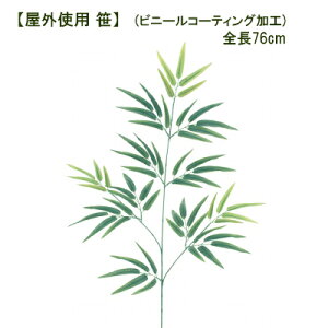 yOgp  ԁzEH[^[v[t S76cm ou[Xv[(rj[R[eBOH) [t9.5`10.5cm LES5173