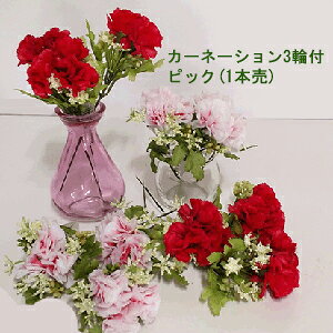 Ԍa3.5cm 3֕tJ[l[VyԁzJ[l[VsbN3֕t(1{)(S16cm Ԍa3.5cm)FD5071