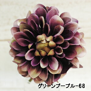 _A-68yԁzA[eBtBVt[ Ԍa11.5cm _AsbN(O[p[v)S11cm 7cm P-8168