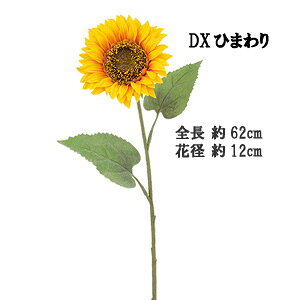 ひまわり S Diy 工具の人気商品 通販 価格比較 価格 Com ひまわり S Diy 工具の人気商品 通販 価格比較 価格 Com