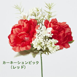 y̓ԍ ԁzJ[l[VsbN(bh) (S17cm Ԍa5cm) FD3366-3