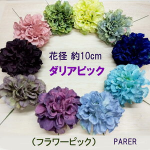 [o] _Ay pԍށzԌa10cm _AsbN 5cm S18cm P-8240