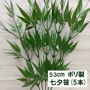 [ oׁEOgp\]|5{1,000~y [}z |Xv[ S53cm 15cm 3336-5