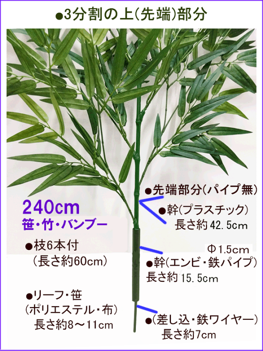 楽天市場】[最短出荷] 240cm地鎮祭竹笹4本 set (強度補強*スチール