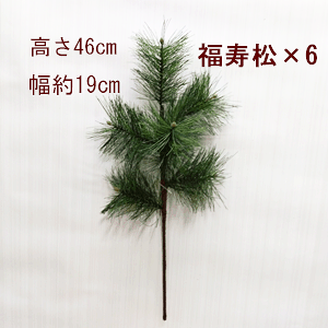 yViz×6[ty ԍށz S48cm  25128