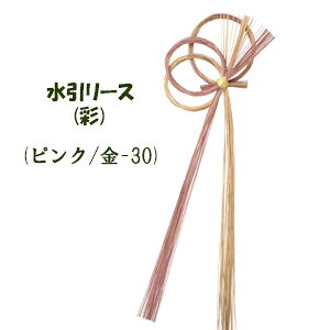 [X ʁyށz(sN)[X (-sN) { (49cm 14cm)9420-30-sN