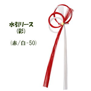 [X ʁyށz(Ԕ)[X (-Ԕ) { (49cm 14cm)9420-50-Ԕ