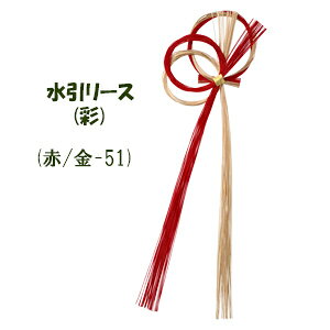 [X ʁyށz(ԋ)[X (-ԋ) { (49cm 14cm)9420-51-ԋ