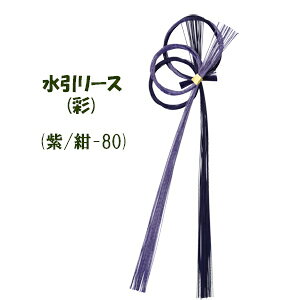 [X ʁyށz()[X (-) { (49cm 14cm)9420-80-