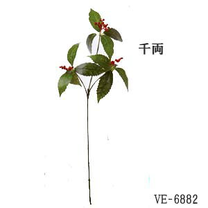 痼yԍ zS60cm 痼×3t(ZE) VE-6882*