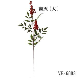 正月 花 南天の人気商品 通販 価格比較 価格 Com