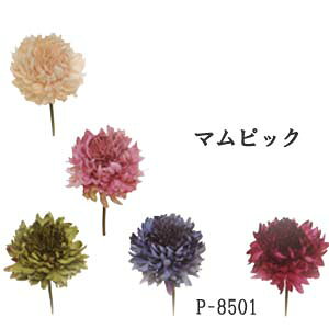 Ԍa15cm }(e)sbN S26cm A[eBtBVt[  p