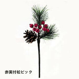 楽天市場 正月飾り 松の通販