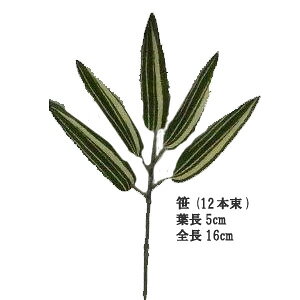 yԍ ou[z(S)12{ p (S16cm t5cm) P-1751-S