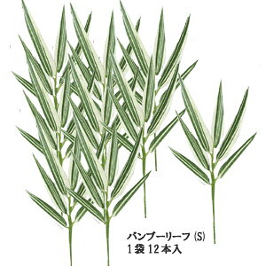 [ ]ou[[t(S)12{ܓ S22.5cm AXJ A-74384