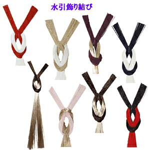 [] 52cm 茋 (7F ő啝12cm)P-1619*1573 4940897161919 161926 161933 161940