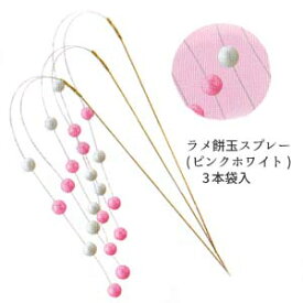 楽天市場 正月 餅 花 ガーデン Diy の通販