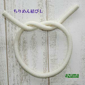 ߂񌋂сy߂񏬕z1.5cm(1{)߂񌋂L(AC{[){ (S65cm a1.5cm)P-9307-10-AC{[