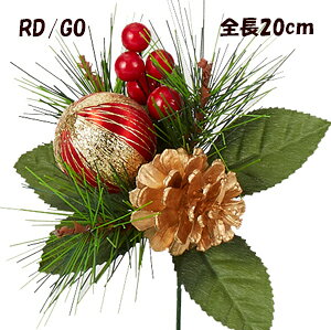 o sbNyށzS20cm sbN(RD-GO) 1{ 23139-252-RD/GO