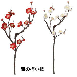 [X][ŒZo] S48cm ~yEt̉ԍށz ̔~} Ԍa1`2.5cm 6710