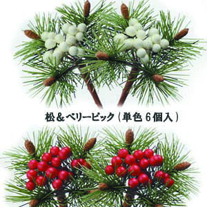 y ԍ sbNzx[sbN(PF6{) (S12cm ta9cm)P-2014[݌Ɍ]*