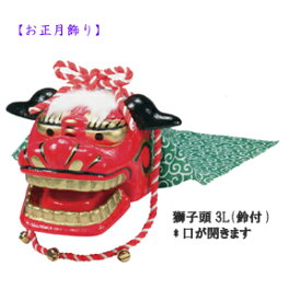楽天市場 獅子舞 頭の通販 楽天市場 獅子舞 頭の通販