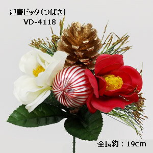 *[ŒZo]}tsbN(ԔE֕t)(S19cm*Ԍa5cm) VD-4118ysbNz