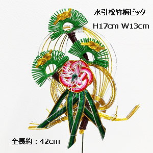 ݌Ɍ@Xv[yԍށz|~Xv[(S42cm W13cm H17cm) MS-001