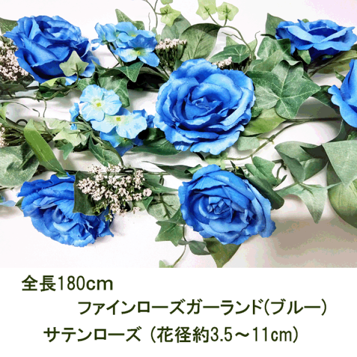 C'est La Vie様 確認用ローズガーランド C'est La Vie様 確認用ローズガーランド - メルカリ