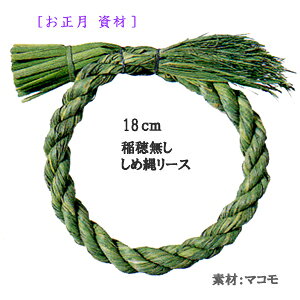 18cm(䖳)ߓyށz18cm ߓꃊ[X(䖳) P-1441-18