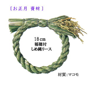 t 18cmߓ ی^ߓꃊ[X P-1440-18