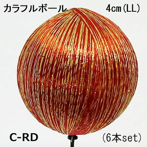 �� �����o�ׁyLL-4cm C���b�h 6�{set�z�J���t���{�[��(LL) VD-6967-LL-(C-RD)-6