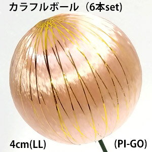  oׁyLL-4cm sNS[h 6{setzJt{[(LL) VD-6967-LL-(PK-GO)-6