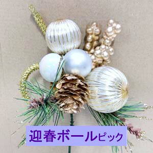 *[ŒZo] }t{[sbN(zCg)(S20cm a13cm) 4177-WHysbN(zCg)z