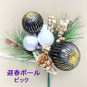 *[ŒZo]}t{[sbN(ubN) (S20cm a13cm) VD4177-BKysbNz