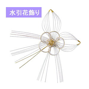 ԏ (~)yށz (Ԍa5.5cm 16cm 13cm) pp-9425-10-