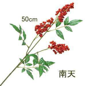 [ēׁ@o] Vy ԍށzS50cm V([3t) 4054