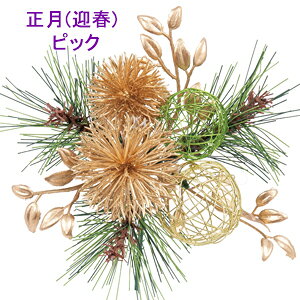 *[ŒZo]}tsbN(S[h) (S20cm) VD4218ysbNz