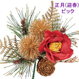 *[ŒZo]}tsbN(Ԓ) (S19cm) VD4215ysbNz