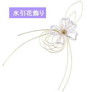 ԏ ()yށz (Ԍa7cm 22cm 15cm) pp-9424-10-