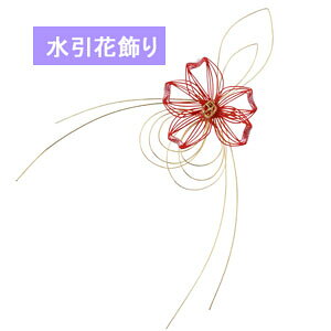 ԏ ()yށz (Ԍa7cm 22cm 15cm) pp-9424-50-