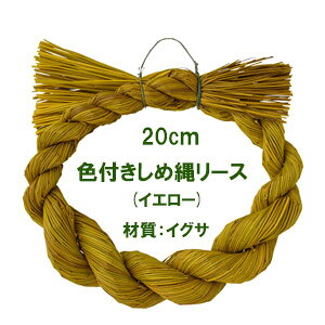 20cm Ftό`ߓꃊ[X(CG[)yށz p-9623-20