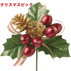 ߐlCi [ēׁ@o] {tNX}XsbNŠa10cm(C)1{ S14cm ro XE-8190-WI-1