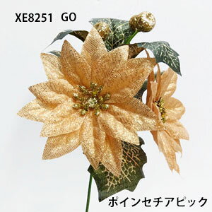 |CZ`AsbN 1{yNX}Xԍށz2֕t|CZ`A z[[Ex[tS16cm Ša10cm XE-8251-GO