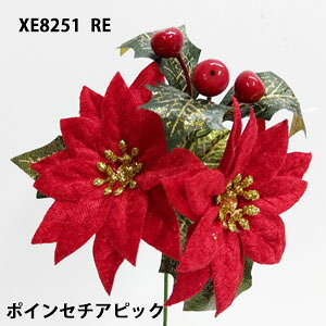 [ēׁ@o] |CZ`AsbN 1{yNX}Xԍށz2֕t|CZ`A z[[Ex[tS16cm Ša10cm XE-8251-RE