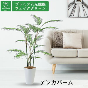 No9394 v~AG}tFCNO[ uƉf̃Vn AJp[ 4} 120cm 110cm s100cmviX}[g|bgƃV̑@ەtjyMtgszyJo[O