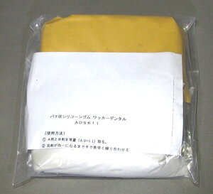 ゴム パテ おもちゃの人気商品 通販 価格比較 価格 Com ゴム パテ おもちゃの人気商品 通販 価格比較 価格 Com
