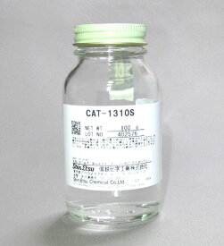 信越化学工業　CAT-1310S　KE-1310ST用硬化剤　[型取り用シリコン・型取り材]