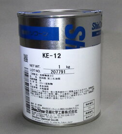 信越化学工業　シリコーン　KE-12　1kgセット（硬化剤付属）　[型取り用シリコン・型取り材]