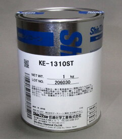 信越化学工業　シリコーン　KE-1310ST　1kgセット（硬化剤CAT-1310S付属）　[型取り用シリコン・型取り材]